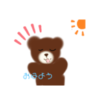 くまの子くんたん（個別スタンプ：4）