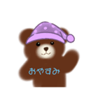 くまの子くんたん（個別スタンプ：5）