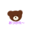くまの子くんたん（個別スタンプ：6）