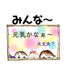 みんなは（個別スタンプ：4）