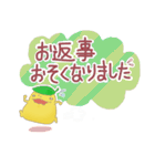 はっぱんのゆるっと敬語スタンプ（個別スタンプ：14）