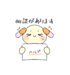 カイエーキャラクターズ2（個別スタンプ：17）