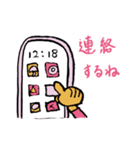 しあわせな桃ちゃん（個別スタンプ：4）