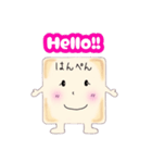 はんぺんちゃん《第1弾》（個別スタンプ：1）