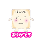 はんぺんちゃん《第1弾》（個別スタンプ：7）