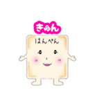 はんぺんちゃん《第1弾》（個別スタンプ：25）
