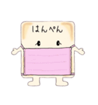 はんぺんちゃん《第1弾》（個別スタンプ：30）