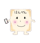 はんぺんちゃん《第1弾》（個別スタンプ：31）