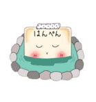 はんぺんちゃん《第1弾》（個別スタンプ：34）