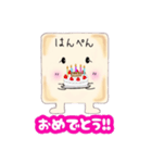 はんぺんちゃん《第1弾》（個別スタンプ：35）