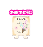 はんぺんちゃん《第1弾》（個別スタンプ：36）