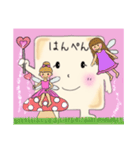 はんぺんちゃん《第1弾》（個別スタンプ：40）