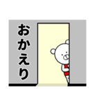 しろくまのもこみち（個別スタンプ：6）