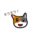 ふかみのねこスタンプ（個別スタンプ：6）