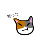 ふかみのねこスタンプ（個別スタンプ：7）