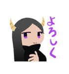マリーと心の悪魔（個別スタンプ：18）