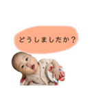 なぎちゃんスタンプ、（個別スタンプ：11）