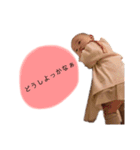 なぎちゃんスタンプ、（個別スタンプ：12）