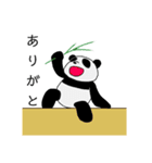 はい。パンダですが？（個別スタンプ：4）
