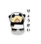 はい。パンダですが？（個別スタンプ：9）