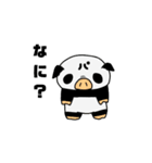 はい。パンダですが？（個別スタンプ：10）