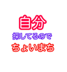 流行ったら奇跡だと思うスタンプ（個別スタンプ：1）