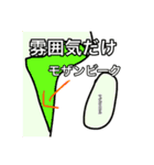 流行ったら奇跡だと思うスタンプ（個別スタンプ：22）