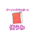 流行ったら奇跡だと思うスタンプ（個別スタンプ：25）