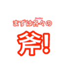 流行ったら奇跡だと思うスタンプ（個別スタンプ：29）