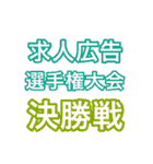 流行ったら奇跡だと思うスタンプ（個別スタンプ：32）