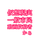 流行ったら奇跡だと思うスタンプ（個別スタンプ：37）