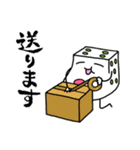 したっぱらだいす(春)（個別スタンプ：38）