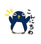 ジェンツーペンギン その1（個別スタンプ：2）