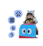 joくんスタンプ♡（個別スタンプ：10）