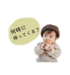 joくんスタンプ♡（個別スタンプ：12）