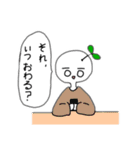 しろめくんすたんぷ ちょいちく言葉（個別スタンプ：6）