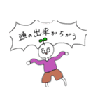 しろめくんすたんぷ ちょいちく言葉（個別スタンプ：12）