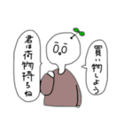 しろめくんすたんぷ ちょいちく言葉（個別スタンプ：15）