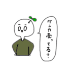 しろめくんすたんぷ ちょいちく言葉（個別スタンプ：19）