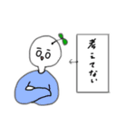 しろめくんすたんぷ ちょいちく言葉（個別スタンプ：23）