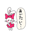 お暇うさぎさんの愛しい日常（個別スタンプ：18）