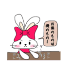 お暇うさぎさんの愛しい日常（個別スタンプ：37）