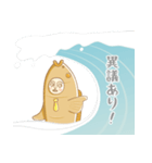 毎日タイ焼き 第二弾（個別スタンプ：5）