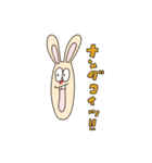 げんじつうさぎ ver.3（個別スタンプ：1）