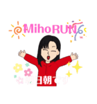 Mihoマニア（個別スタンプ：2）