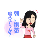 Mihoマニア（個別スタンプ：11）