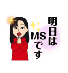 Mihoマニア（個別スタンプ：12）