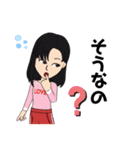 Mihoマニア（個別スタンプ：16）