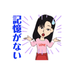 Mihoマニア（個別スタンプ：17）