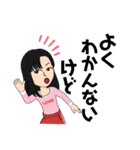 Mihoマニア（個別スタンプ：22）